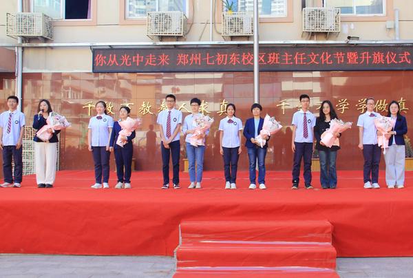 班主任文化节 (10) 班主任文化节 (10)